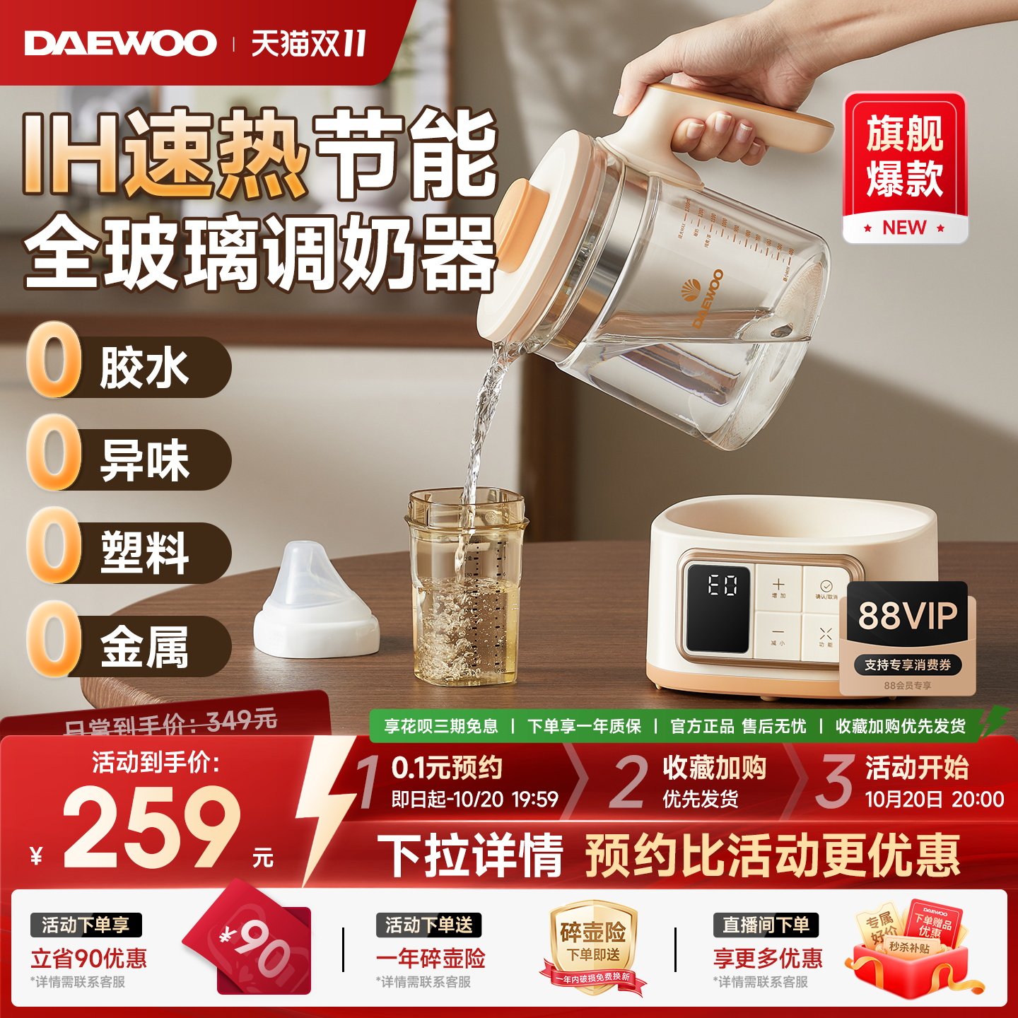 商品图