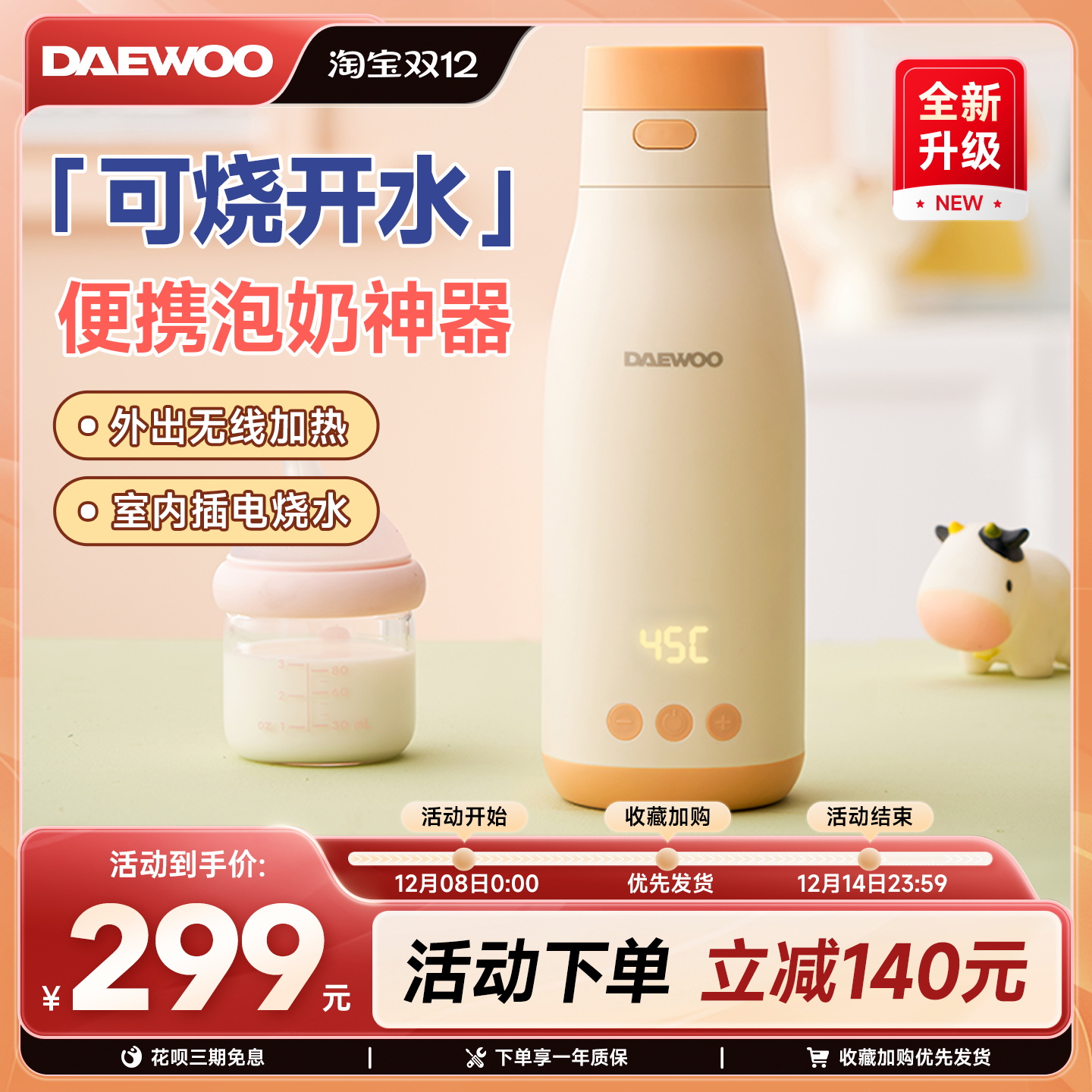 ߱ЯʽºˮˮӤ 179Ԫ