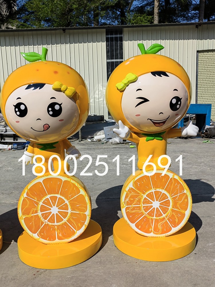 企业品牌形象橙子卡通雕像玻璃钢水果吉祥物树脂彩绘蜜橘公仔雕塑