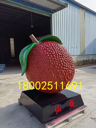 定制果园树脂大型杨梅雕塑玻璃钢仿真荔枝卡通人物水果玩偶模型