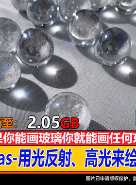 Yas 用光、反射、高光来绘画！ CG美术素描速写色彩光影视频素材