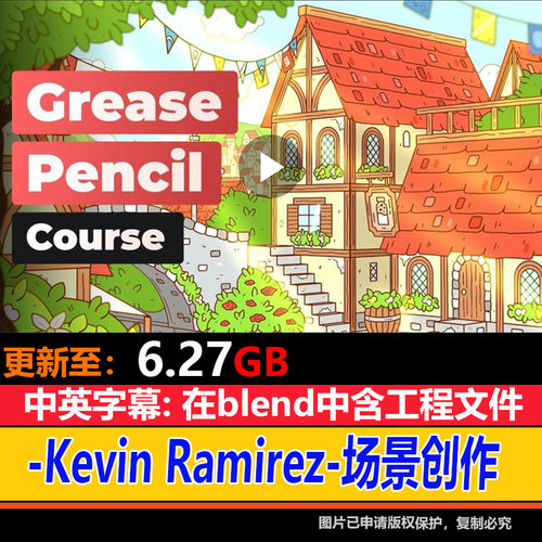 Blender Kevin Ramirez 在3D空间中打开全新的2D绘图世界CG美术