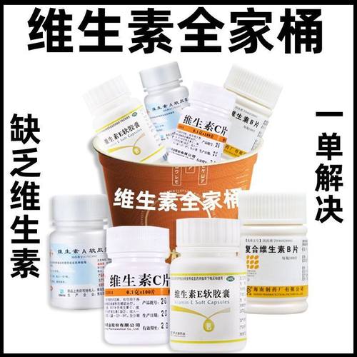 【双鲸】维生素A软胶囊5000IU*100粒/盒