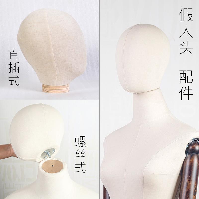 服装模特头配件儿童包布头脑袋童装店半身道具女假人头替换麻布头