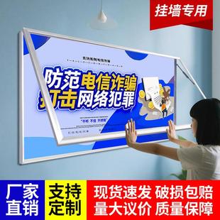 铝合金挂墙宣传栏户外广告栏社区公告栏健康证合格证公示栏展示板