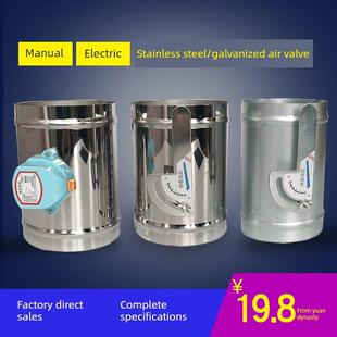 201不锈钢阀风量控制阀手动控制镀锌电动风阀气动开关通风100mm