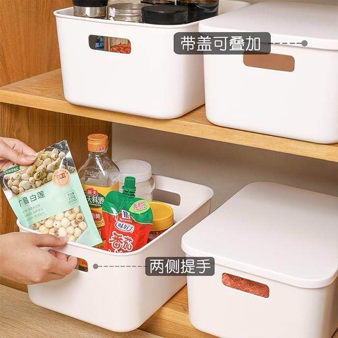 【6个装】橱柜收纳盒PP塑料盒桌面收纳盒浴室厨房杂物整理储物盒,收纳整理,零食收纳筐,淘宝优惠券,粉丝福利购,淘宝优惠卷