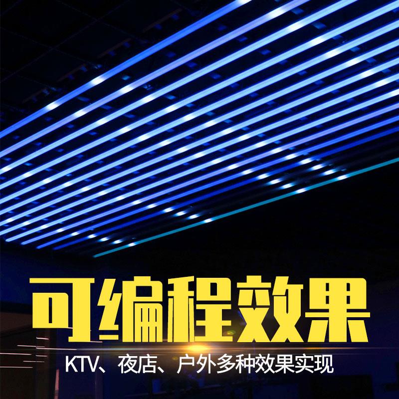 led全彩灯带可编程ktv动感包厢音乐单车健身房跑马流水声控幻彩灯