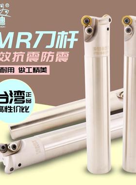 皇迪数控铣刀杆EMRW台湾圆鼻铣刀杆平面铣刀刀把35R6刀粒合金刀片
