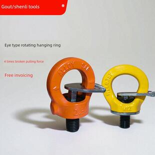 安全万向转环模具吊点安全眼型转环模具吊环螺栓M16*20