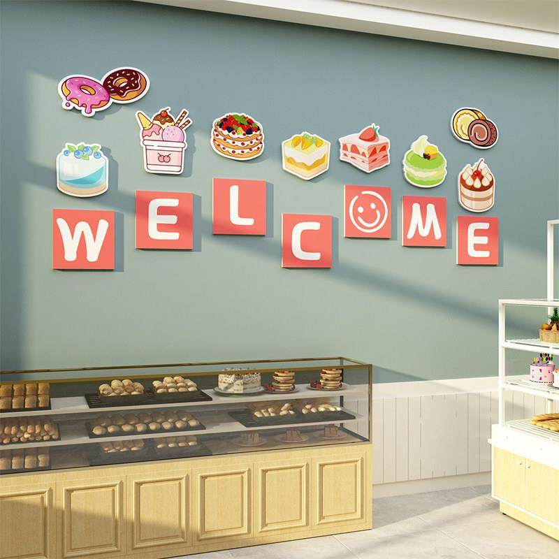 蛋糕店墙面装饰修烘焙甜品摆件面包贴纸壁画门头工作室玻璃软网红,家居饰品,文化墙贴,淘宝优惠券,粉丝福利购,淘宝优惠卷
