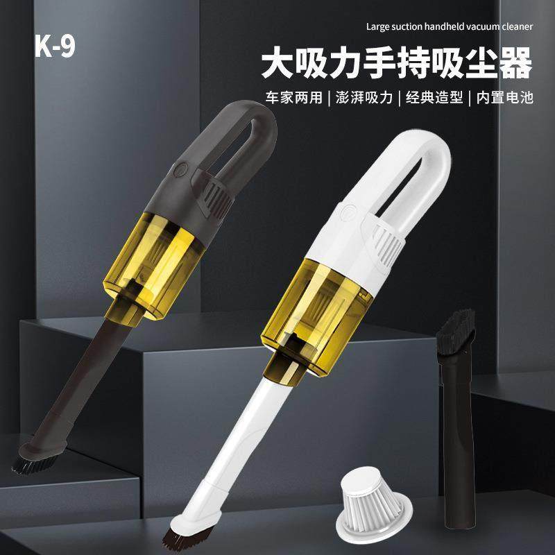 新款直销无线充电便携式吸尘器手持小型吸尘机大功率强吸力车家两,生活电器,随手吸/便携吸尘器,淘宝优惠券,粉丝福利购,淘宝优惠卷