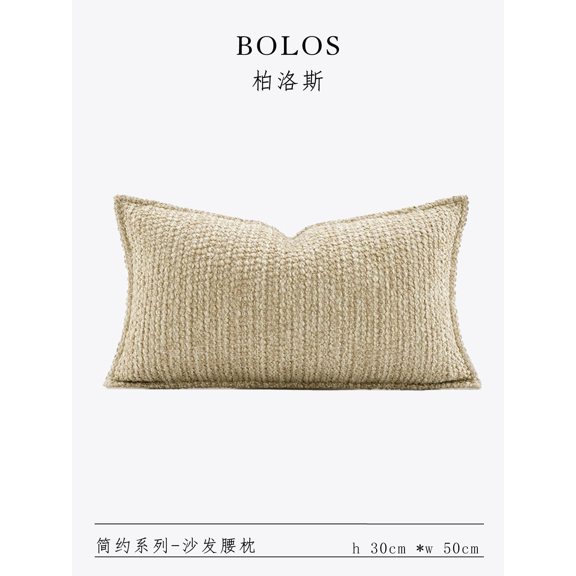 棕色无障碍豪华新中国风米棕色聚酯纹理模型房枕头套沙发客厅