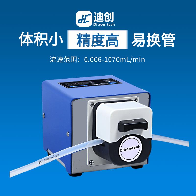 小型蠕动泵迪创按键操作方便换管单双通道高精度液体传输数显水泵