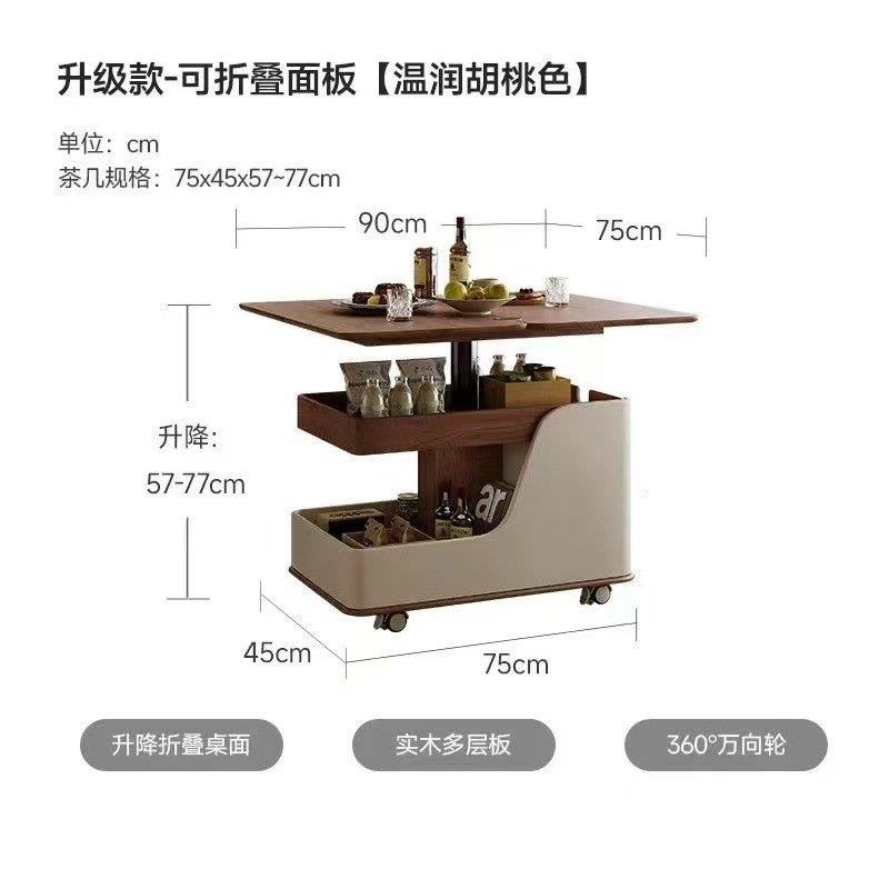 移动茶几简约小户型现代家用多功能升降沙发实木客厅家用推车茶桌