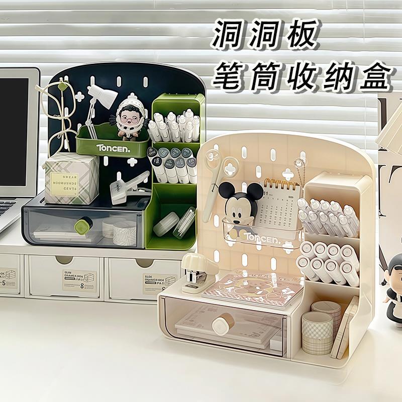 多功能洞洞板收纳盒家用桌面抽屉文具整理置物架客厅塑料储物盒子