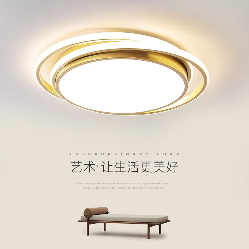 2025年新款卧室LED吸顶灯圆形简约现代北欧轻奢房间书房大气灯具
