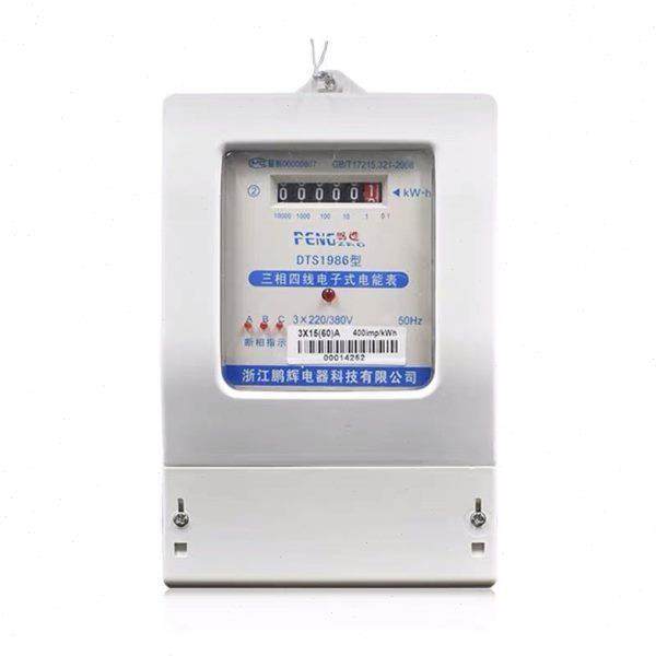 浙江鹏辉三相四线电子电能表DTS1986 1.5-6A三相互感式电度表电表