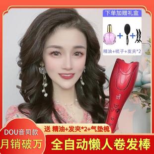 【抖音同款】欧亨利全自动负离子大卷波浪卷发棒持久定型卷发器