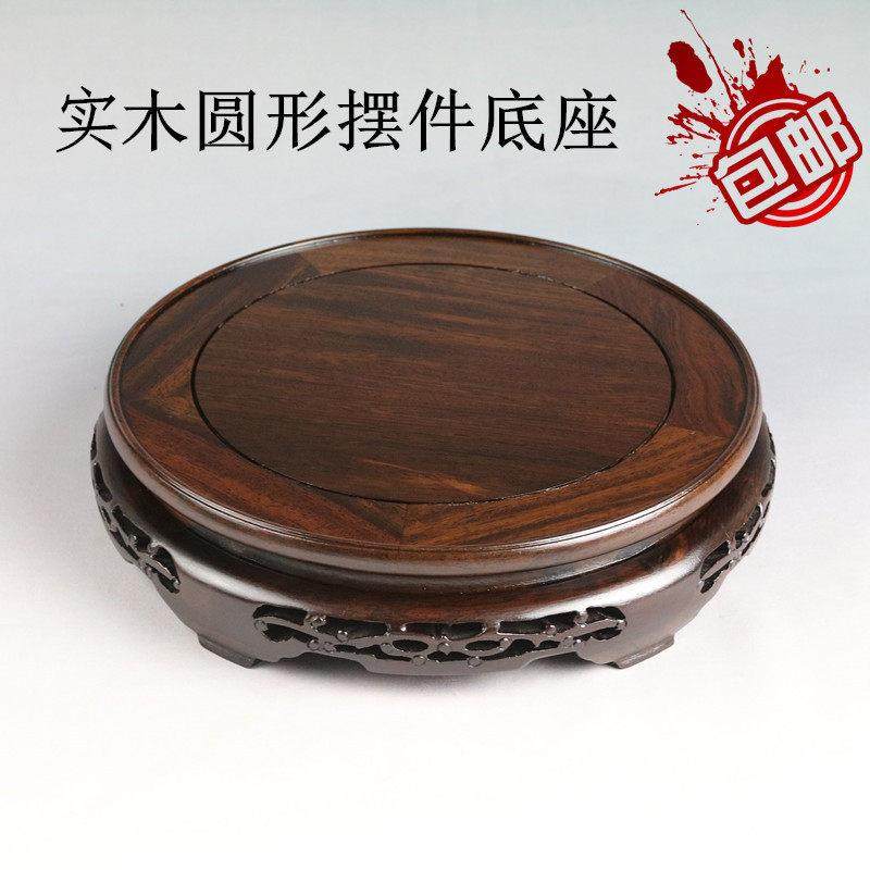 实木茶壶紫砂壶家居圆形摆件特价花瓶鱼缸古玩花盆景佛像底座木托,家居饰品,木雕,淘宝优惠券,粉丝福利购,淘宝优惠卷