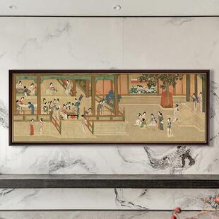 桔子格调汉宫春晓图茶室挂画人物仕女图卧室书房复古新中式装饰画