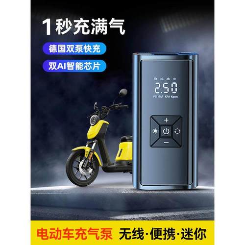 电动车电瓶车打气泵充气筒家用三轮车摩托车便携式小型汽车轮胎用