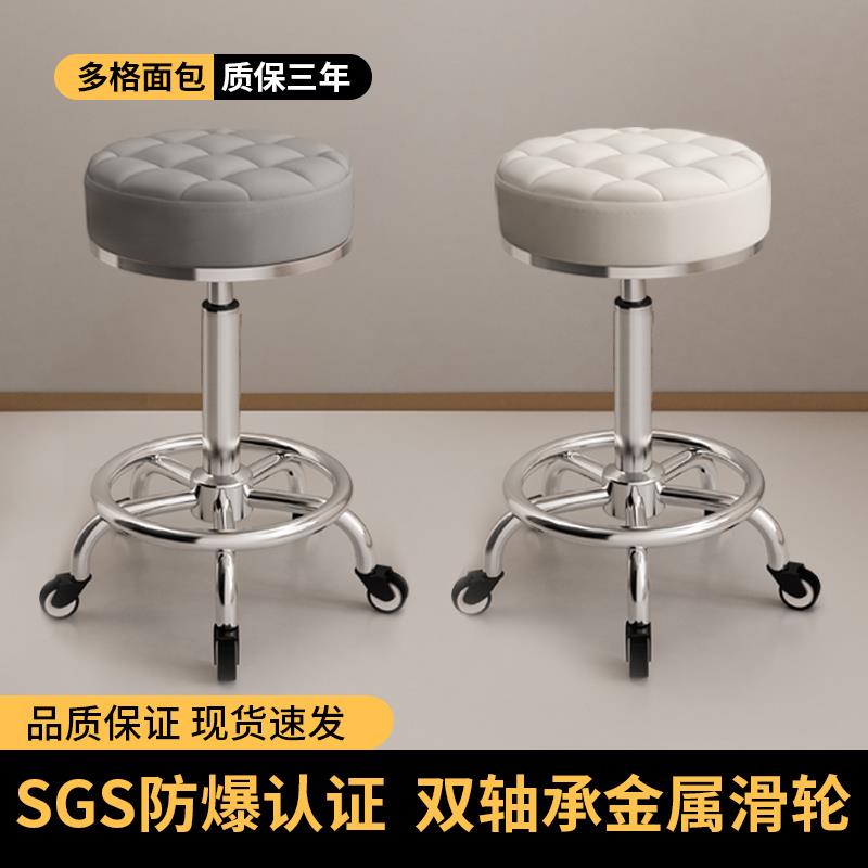 理发店大工凳美容凳剪发椅旋转升降圆凳子家用滑轮美发店发廊专用