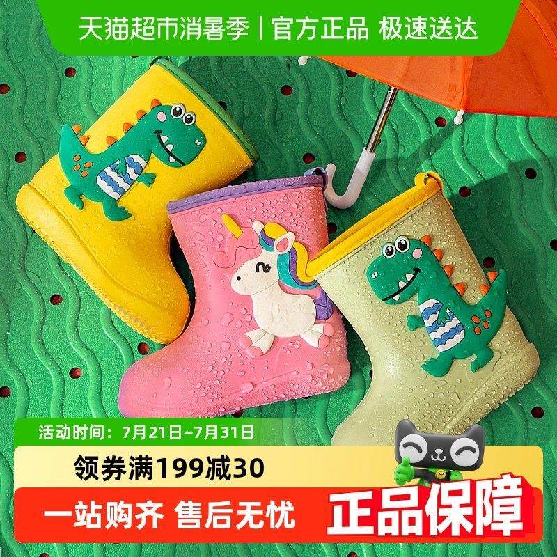 儿童雨鞋女款男孩防水轻便男童女童大童雨靴防滑宝宝赶海水鞋胶鞋