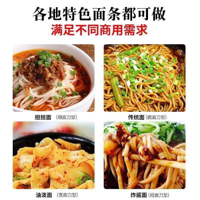 全自动面条机多功能连续挂面机湿面机电动压面面条机工厂直销