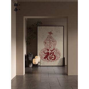 新中式聚财葫芦屏风隔断客餐厅玄关入户茶室办公室遮挡可移动座屏