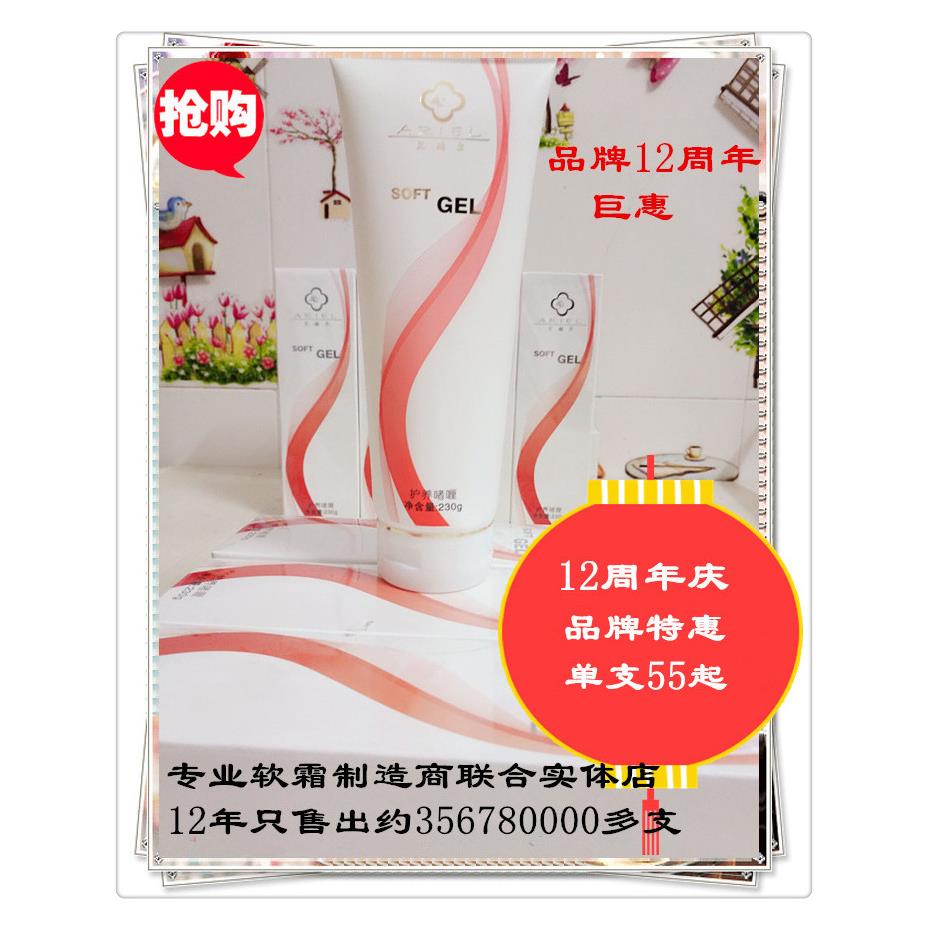 理疗仪项之美艾迪恩丽瑞福健按摩啫喱诶茵a诶ina软霜美亦健睿美康