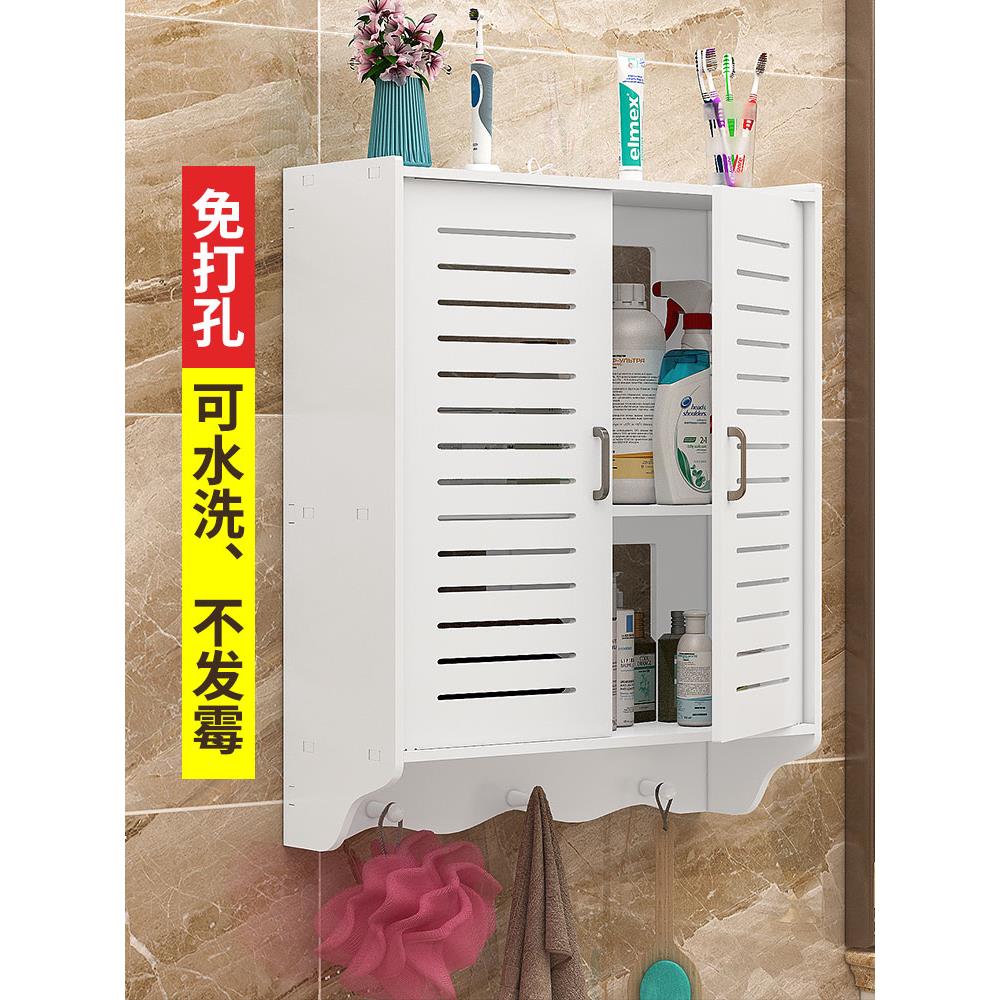 卫生间置物架壁柜收纳架防水免打孔强力粘胶落地式壁挂马桶上方架