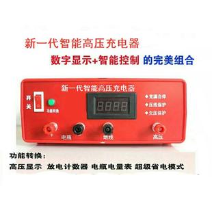 大功率高压包驱动板全套智能控制4包充电机头 电容高压充电包邮