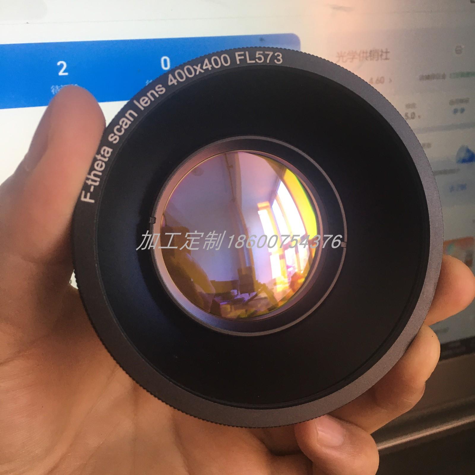 二氧化碳场镜头CO2打标机10.6um进口硒化锌9.3um激光切割30天退换