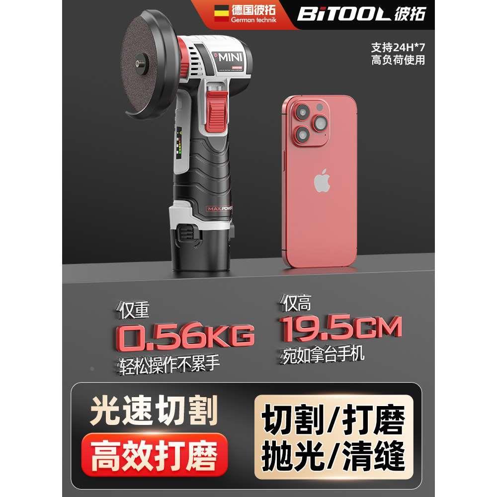 迷你锂电角磨机充电切割机小微型家用无刷打磨光机电动手磨机清缝