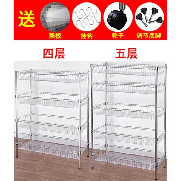 厨房蔬菜置物架菜架子多层落地果蔬收纳放菜篮四层菜架锅架储物架