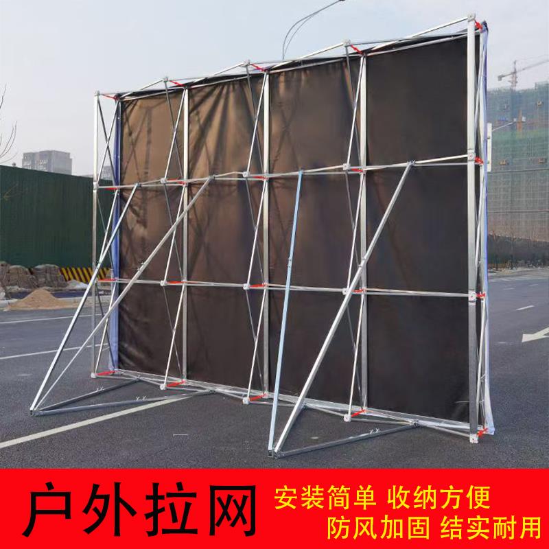 拉网展架折叠签到墙桁架航架立式广告展示架背景板签名墙支架定制