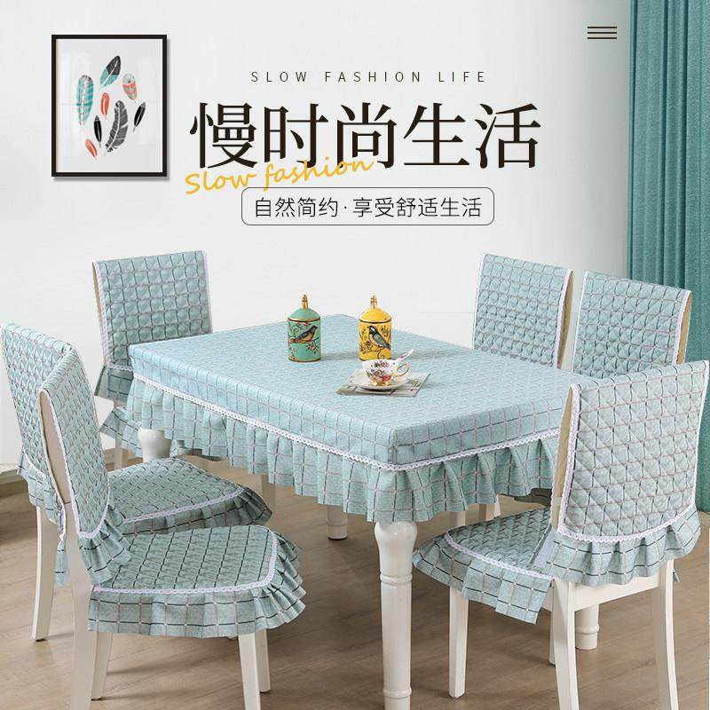 桌布布艺防滑餐桌布椅套椅垫套装茶几长方形椅子套罩现代简约家用,居家布艺,桌布,淘宝优惠券,粉丝福利购,淘宝优惠卷