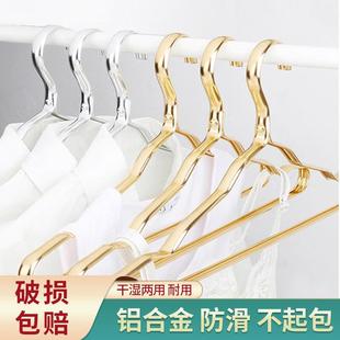 铝合金衣架家用晾衣撑加粗晒衣挂钩衣架简易衣橱轻奢防滑无痕撑子