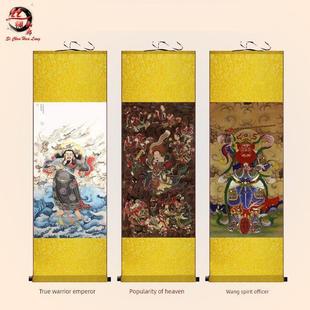 神仙挂画、纯天尊王灵观、真武侠肖像、天地画、祭祀画、绢卷画
