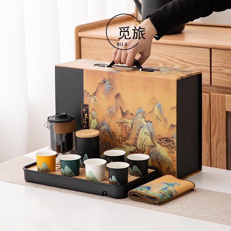 千里江山文创山水功夫茶具套装礼盒节日礼物企业商务礼品定制logo