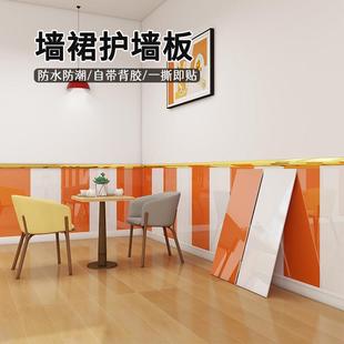 饭店专用墙纸墙裙护墙板自装 饰餐厅墙贴 墙裙贴纸自粘墙面遮丑装