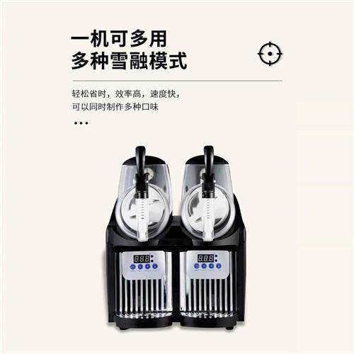 迷你雪融机小型冷饮沙冰w机商用双缸台式雪泥麦可酷果汁机