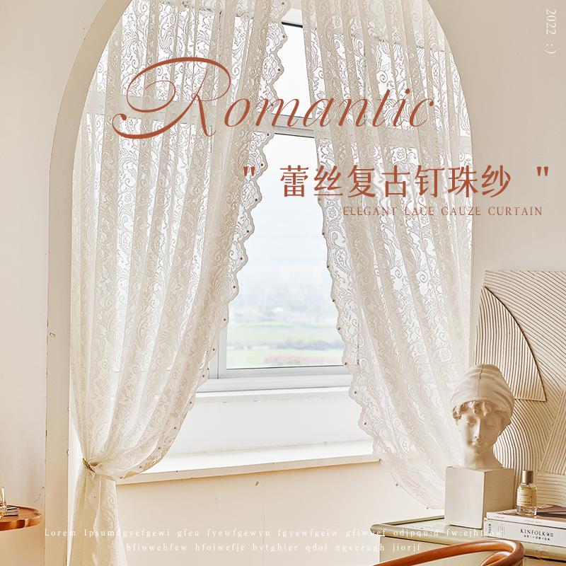 法式蕾丝窗帘纱帘透光不透人免打孔魔术贴小窗短帘窗纱隔断门帘柜