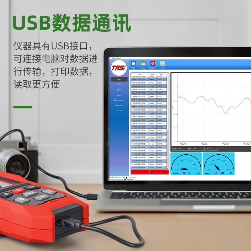 风速仪风速测量仪测风仪高精度风速计手持式风力传感器风量测试仪