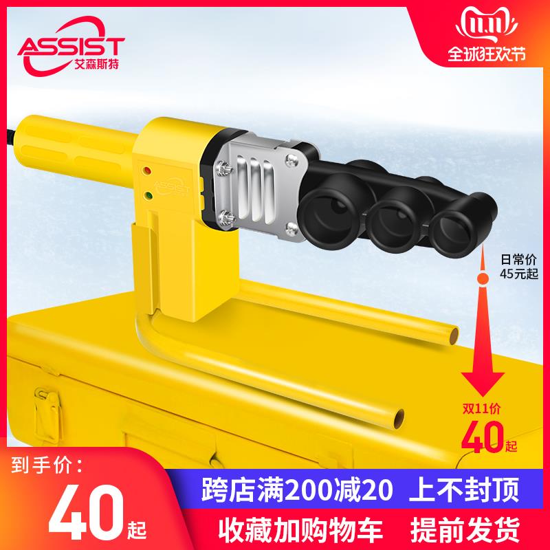 All热熔器ppr水管热熔机家用水电工程20-32恒温热容器不粘模头