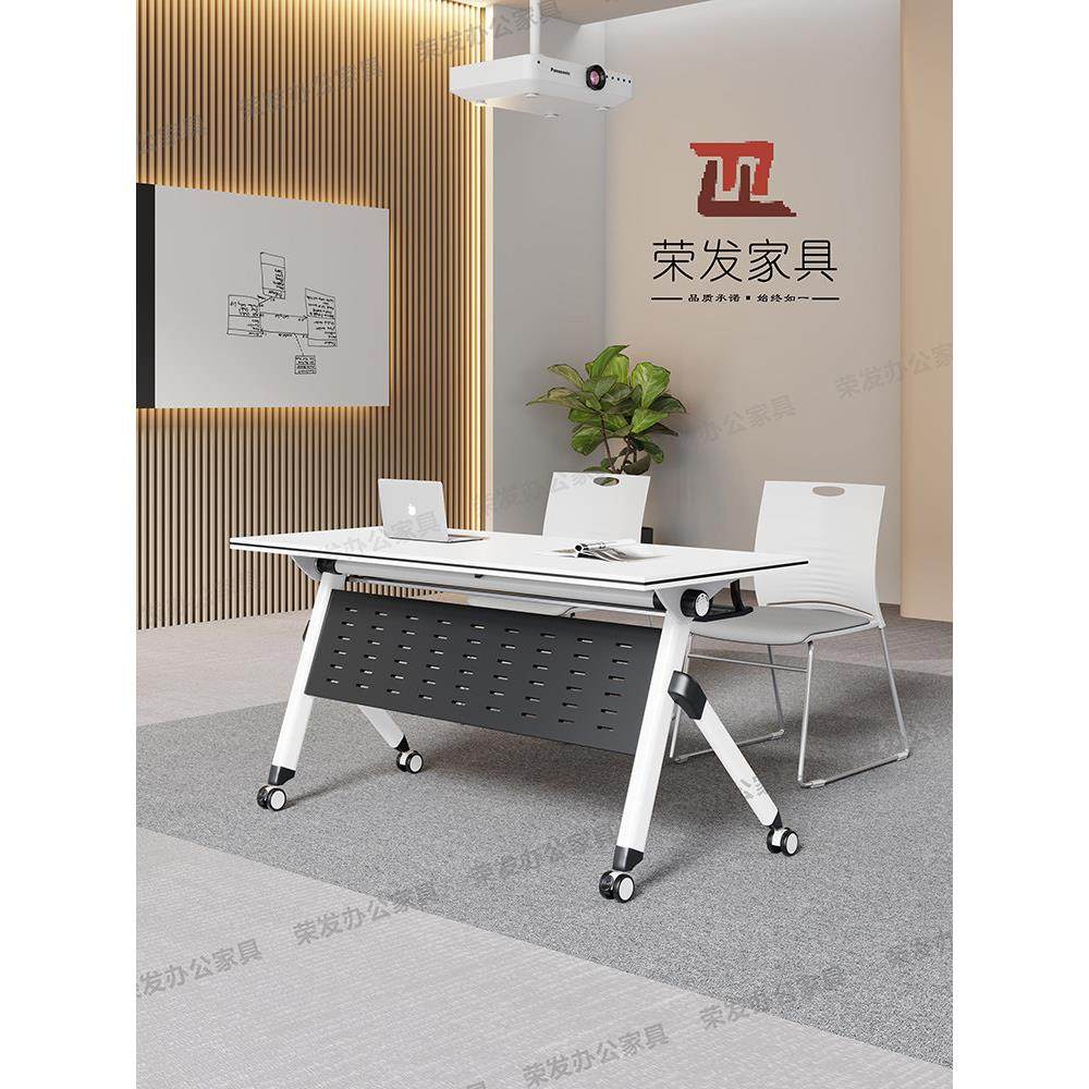 折叠培训桌会议桌椅组合双人课桌可移动拼接职员办公长条桌会议桌,商业/办公家具,培训桌/培训台,淘宝优惠券,粉丝福利购,淘宝优惠卷