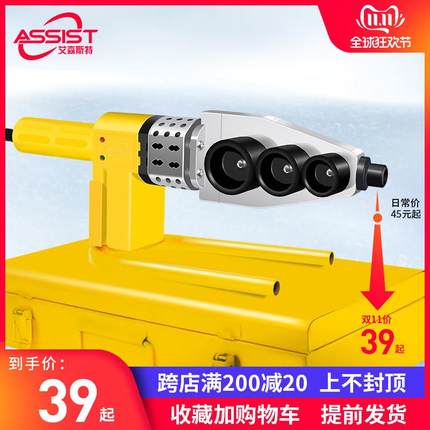 蜂窝散热热熔器PPR水管热熔机家用水电工程20-63家用接口对接器