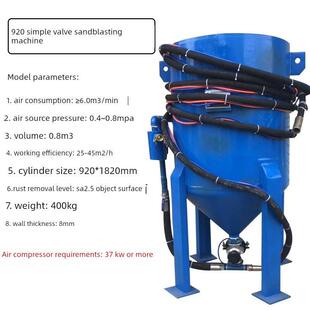 雕刻喷槽喷砂除锈剂移动喷砂机喷丸机干湿混合钢结构车