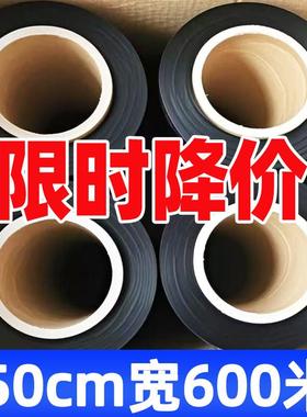 pe工业用缠绕膜打包膜黑色拉伸膜50cm包装膜保鲜膜加厚黑膜遮光